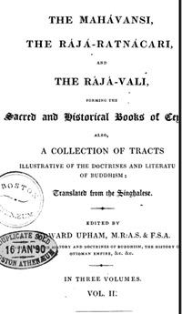 The Mahavansi, the Raji-ratnacari and the Rajavali – 10252370